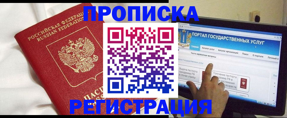 форма 3 в Магнитогорске