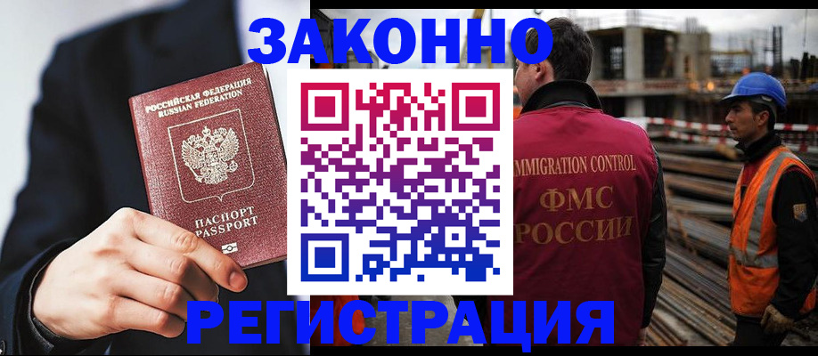 регистрация для дет. сада в Магнитогорске