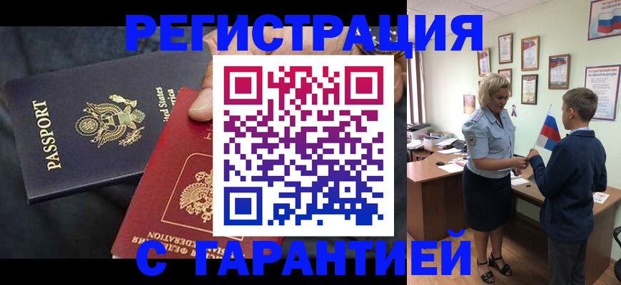 форма 3 в Магнитогорске